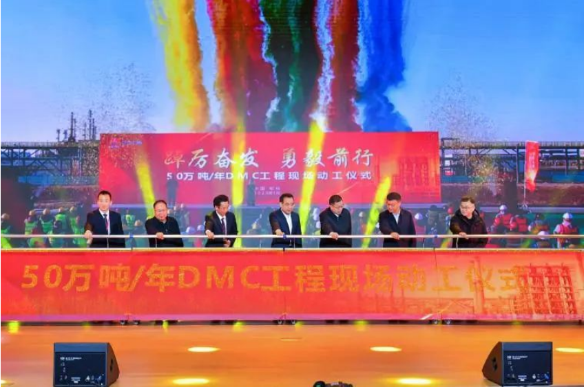 總投資超2000億元！榆林化學(xué)煤炭分質(zhì)利用項(xiàng)目啟動(dòng)工程投料成功