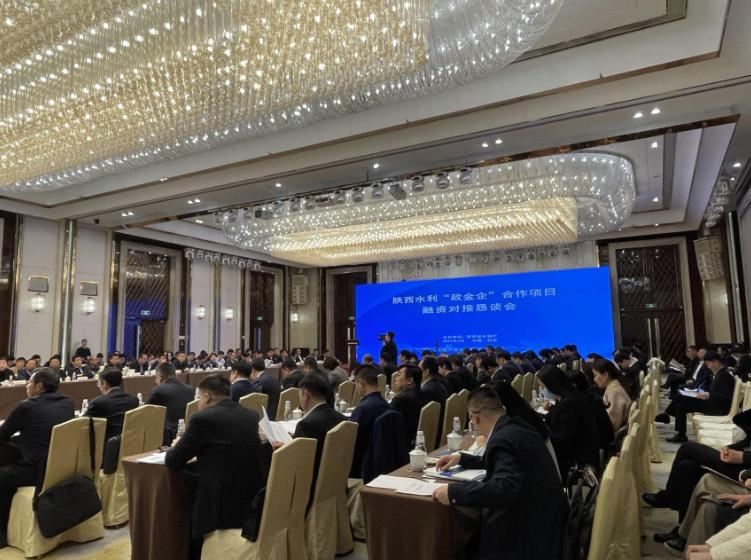 陜西10個水利項目簽約規(guī)模超100億元，榆林有